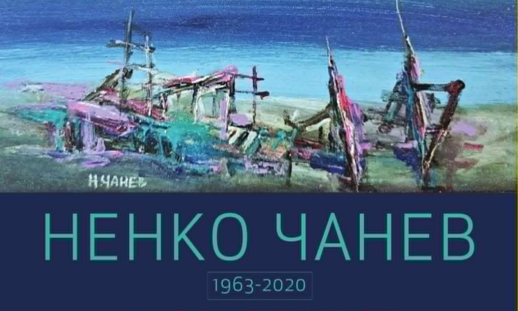 Изложба „Светлината, която остава“ представя творчеството на художника Ненко Чанев